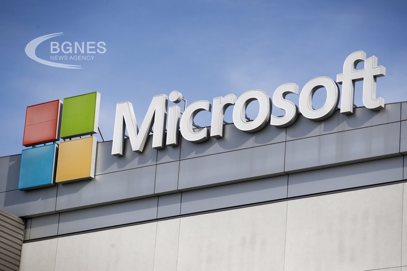 САЩ глобиха "Microsoft" с 20 млн. долара за нарушения с лични данни