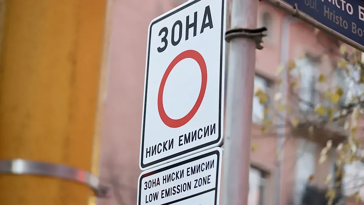 90 камери следят за замърсяващи автомобили в центъра на София                       