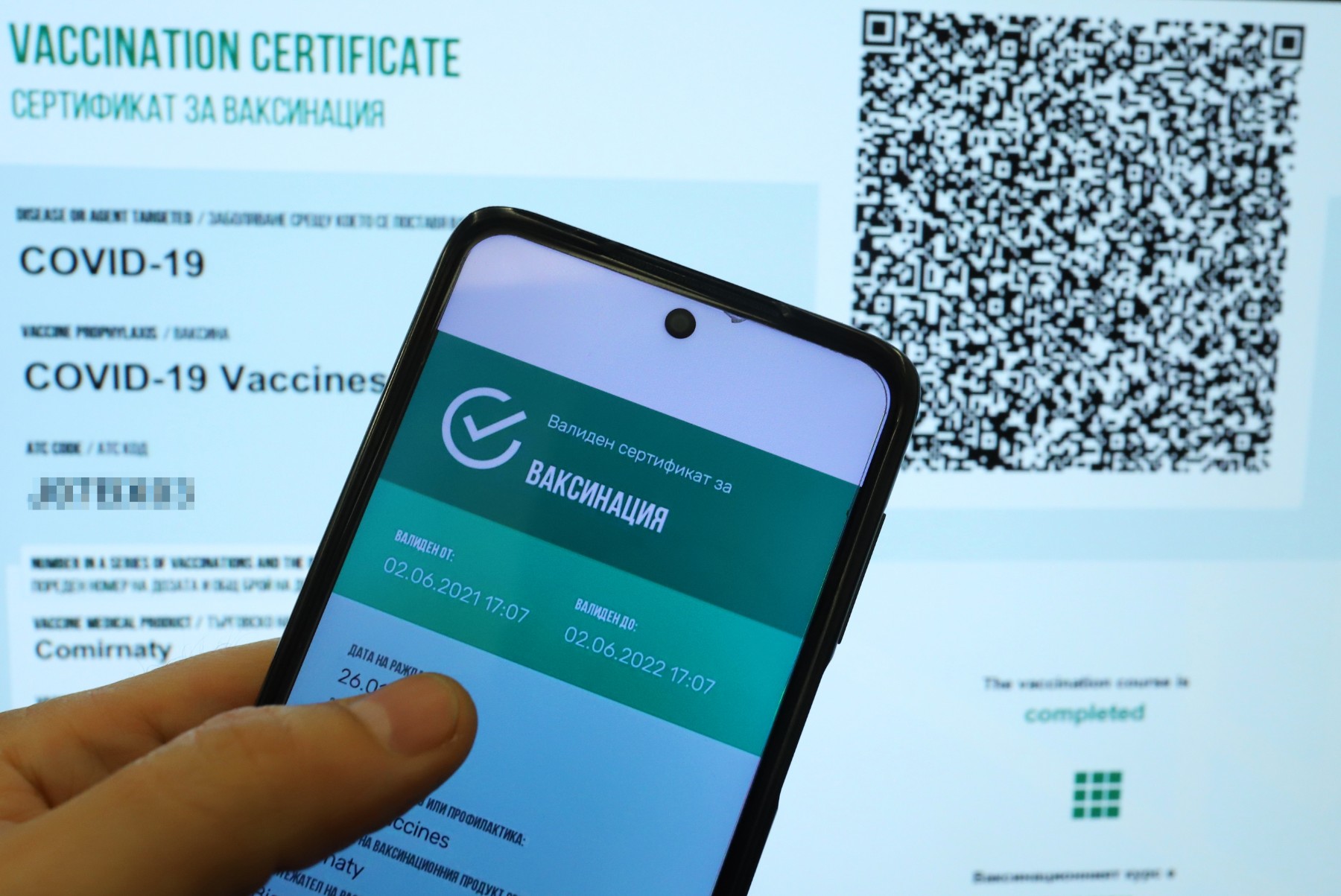 Европейските сертификати за бустерна доза срещу COVID-19 ще бъдат прегенерирани