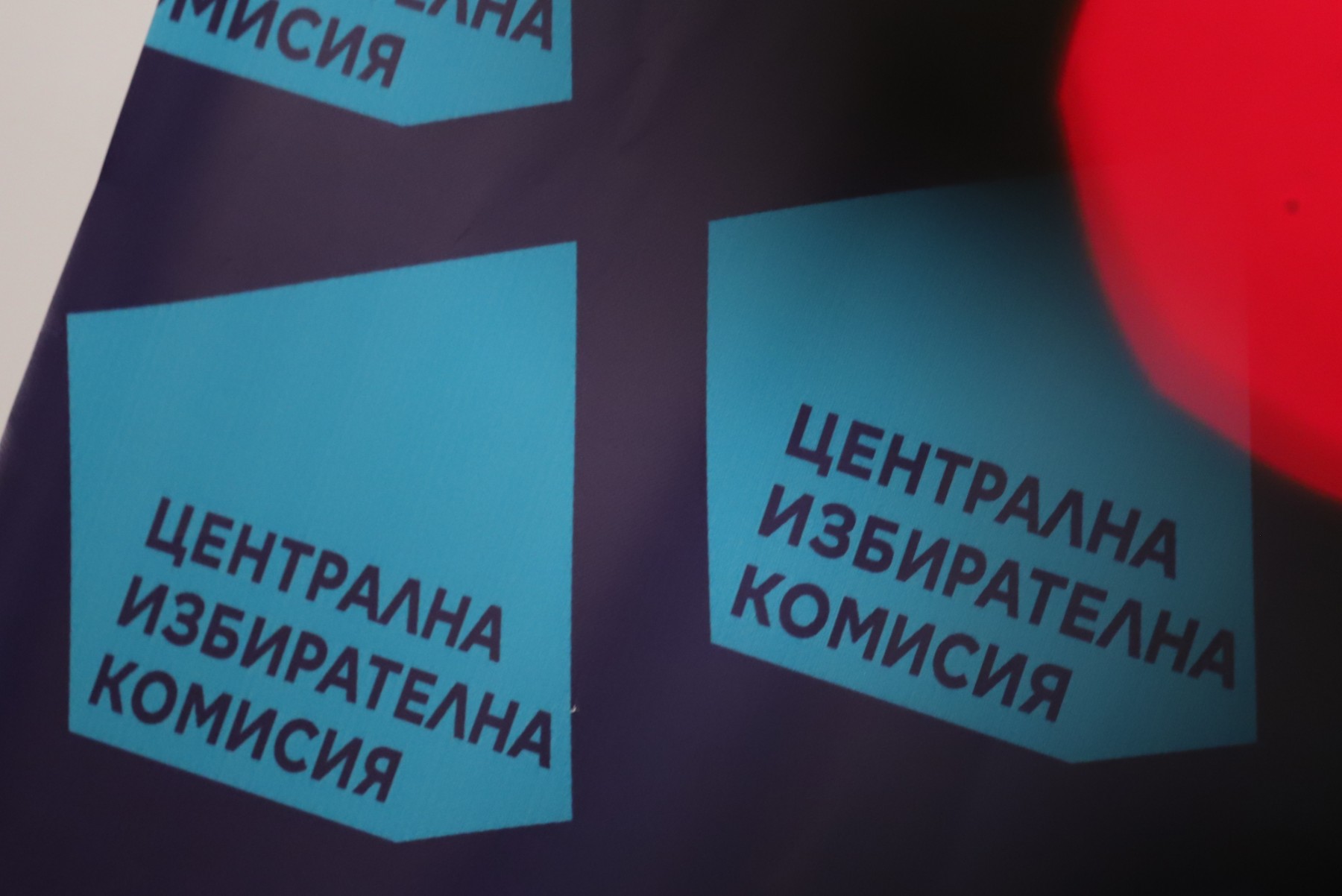 Партиите се регистрират в ЦИК за изборите