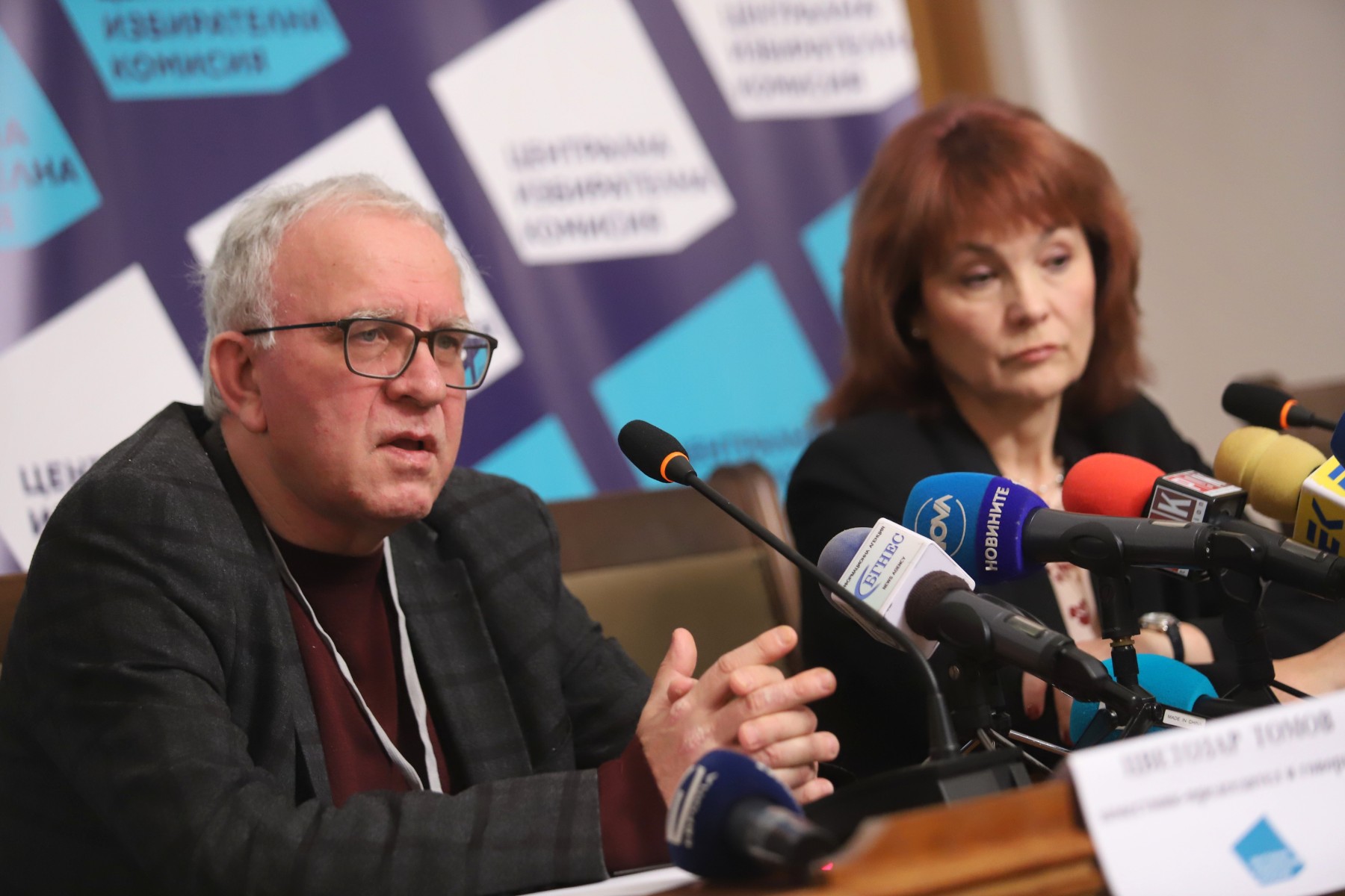 ЦИК ще обяви окончателните резултати от балотажа за президент