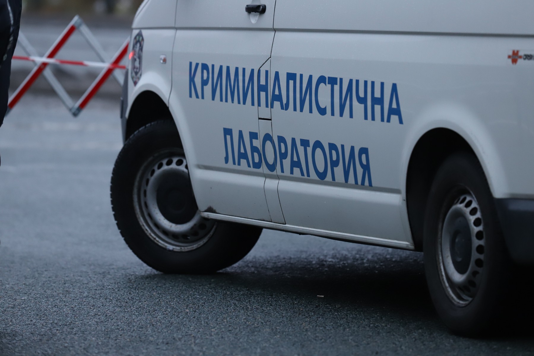 Продължава разследването на пожара в старческия дом в Рояк