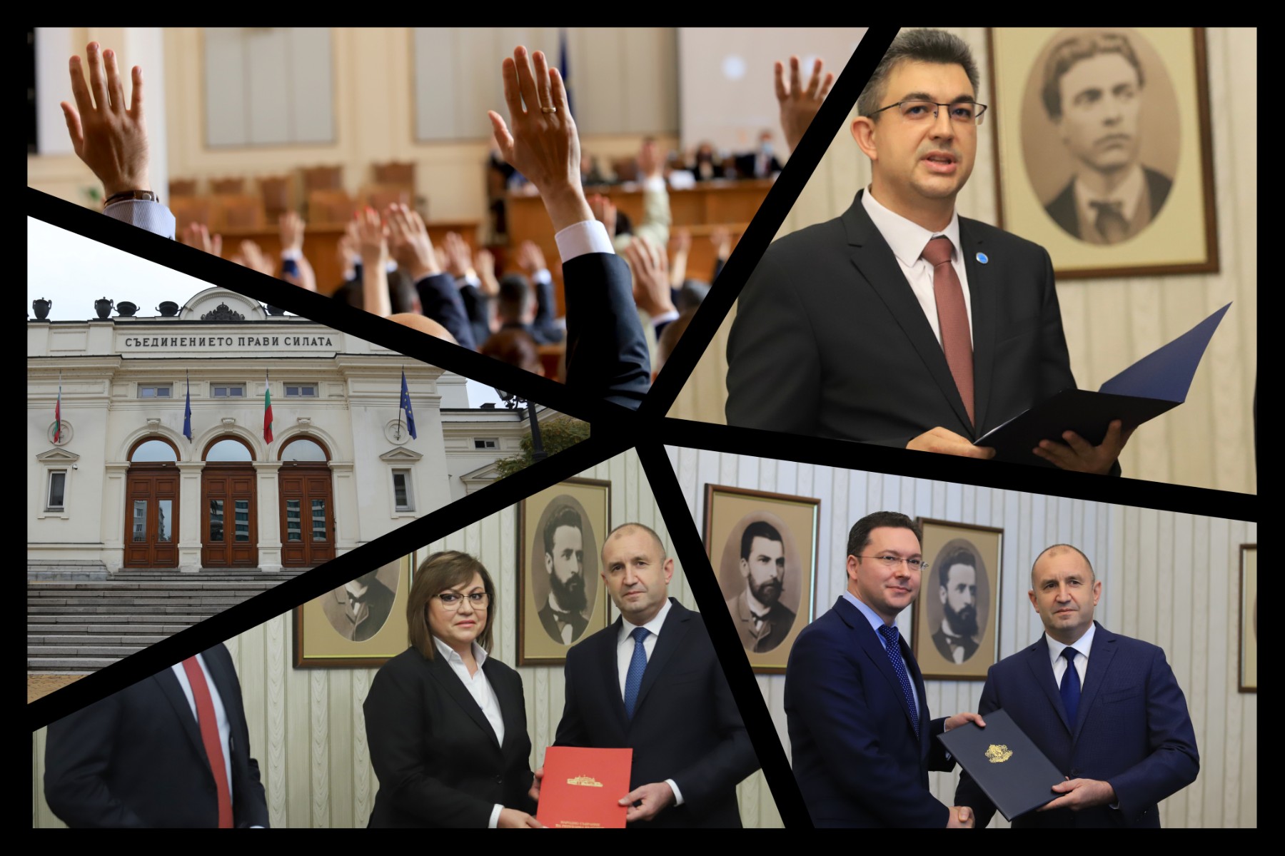 Новите 240 се кълнат, отвън протест, а гражданите – на двата полюса в очакванията