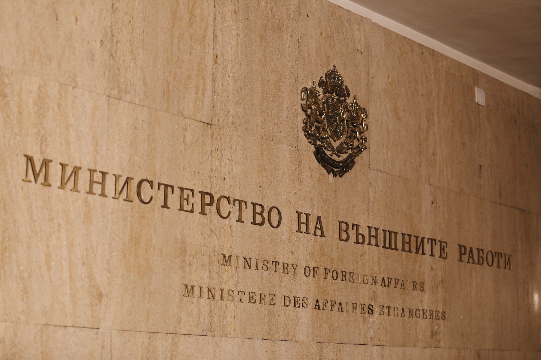 МВнР: Общо 39 български граждани са евакуирани от Судан