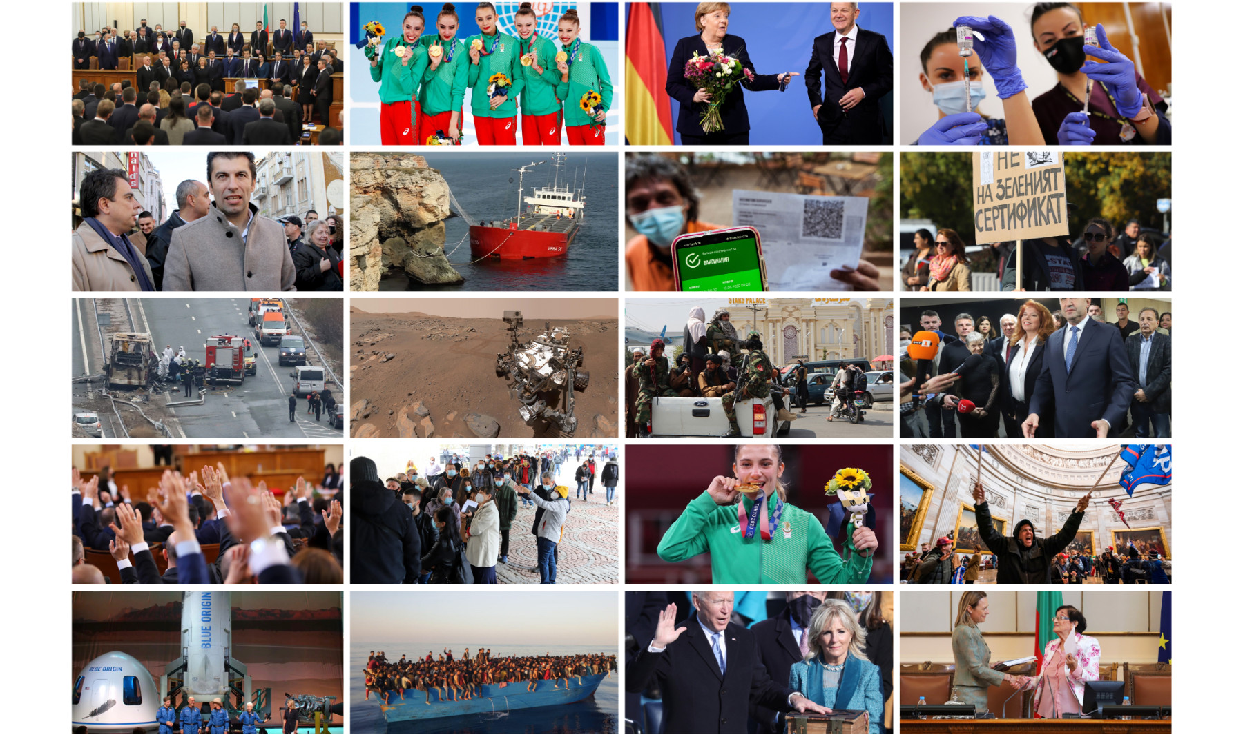 2021 през обектива на фоторепортерите на БГНЕС