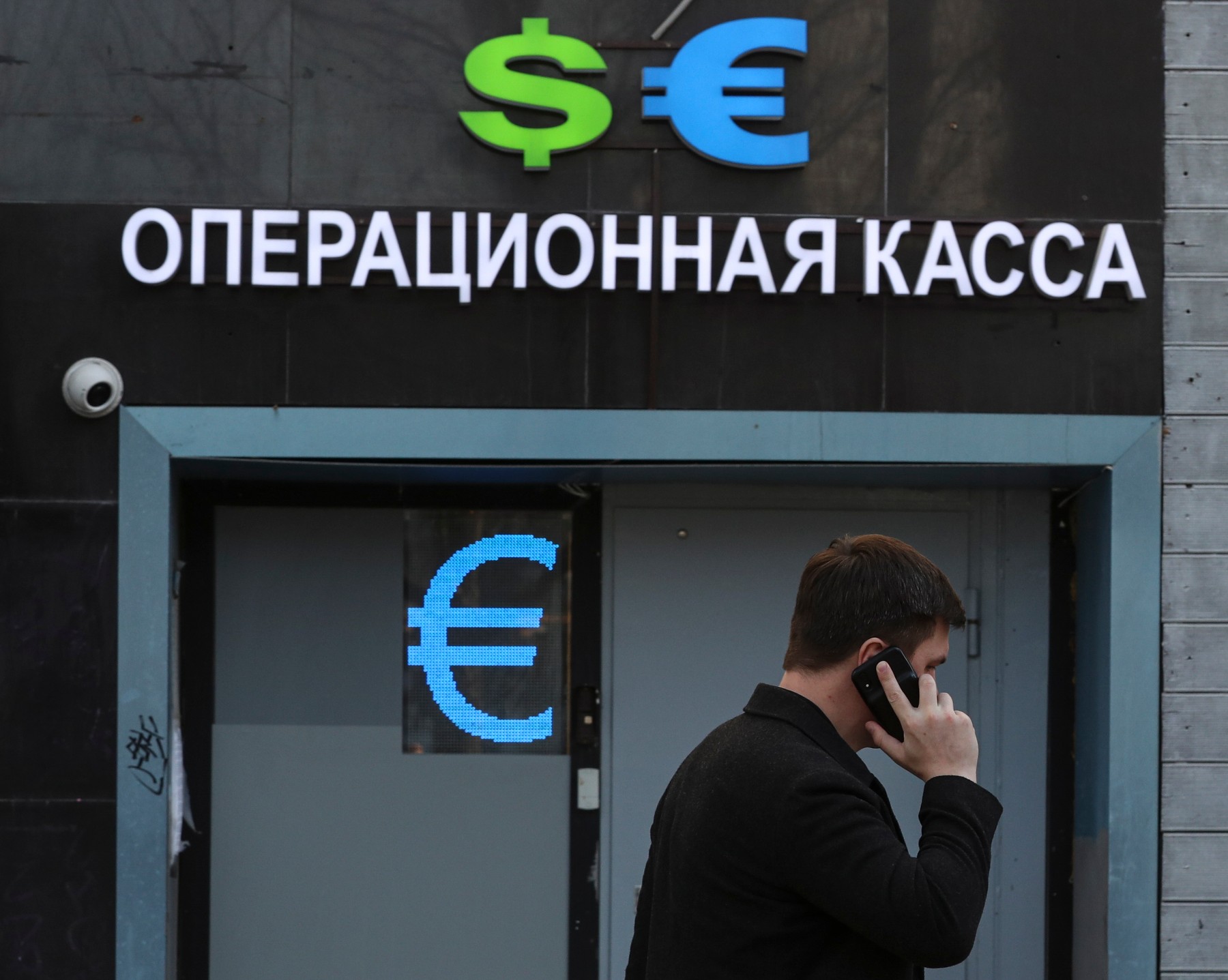 Mastercard спря достъпа на руски институции до платежната мрежа