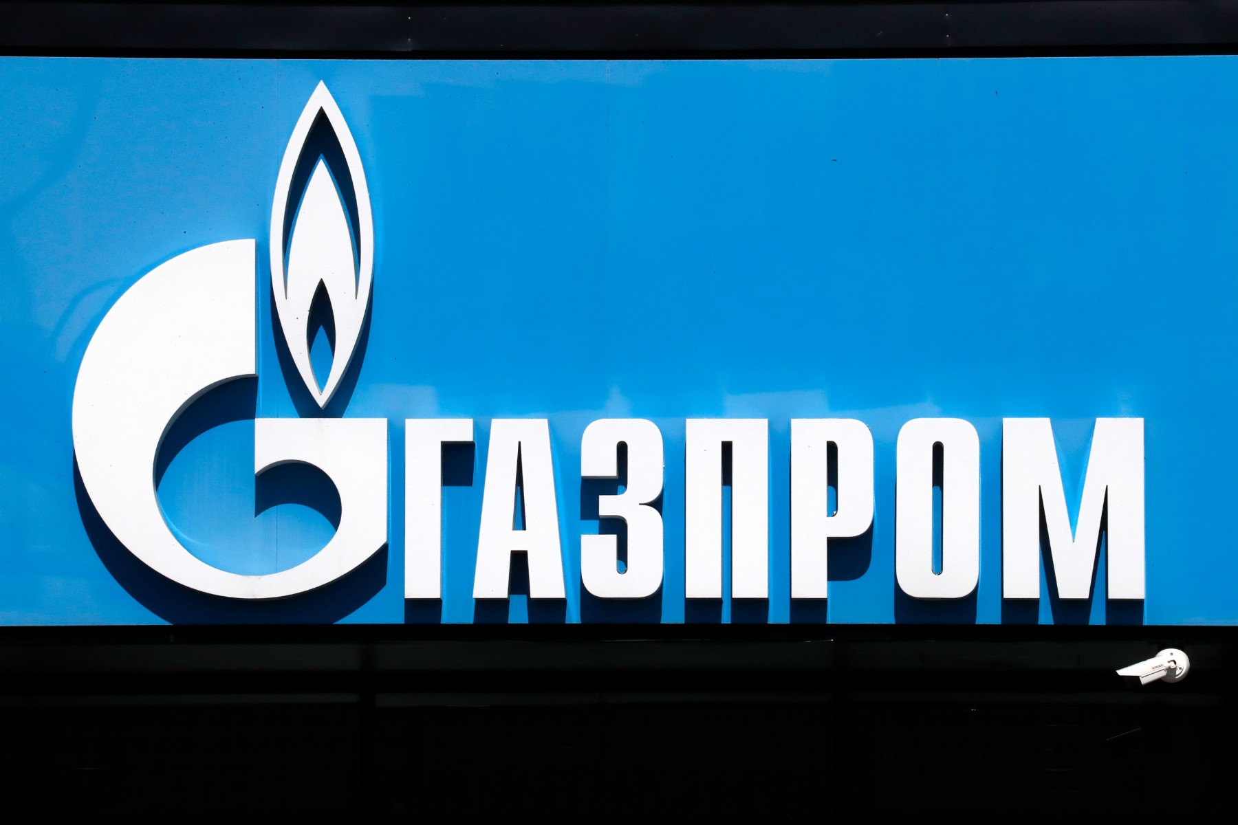 „Газпром“: Спад в износа на газ с 27% през януари-май