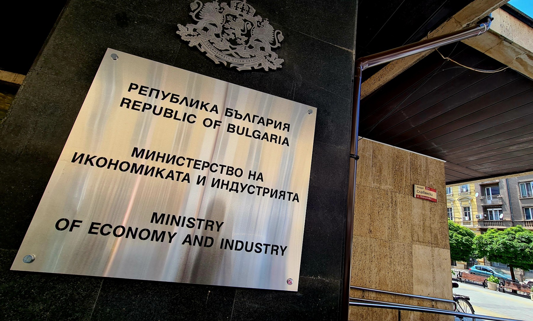 Проверяват началника на кабинета на Нинова за конфликт на интереси