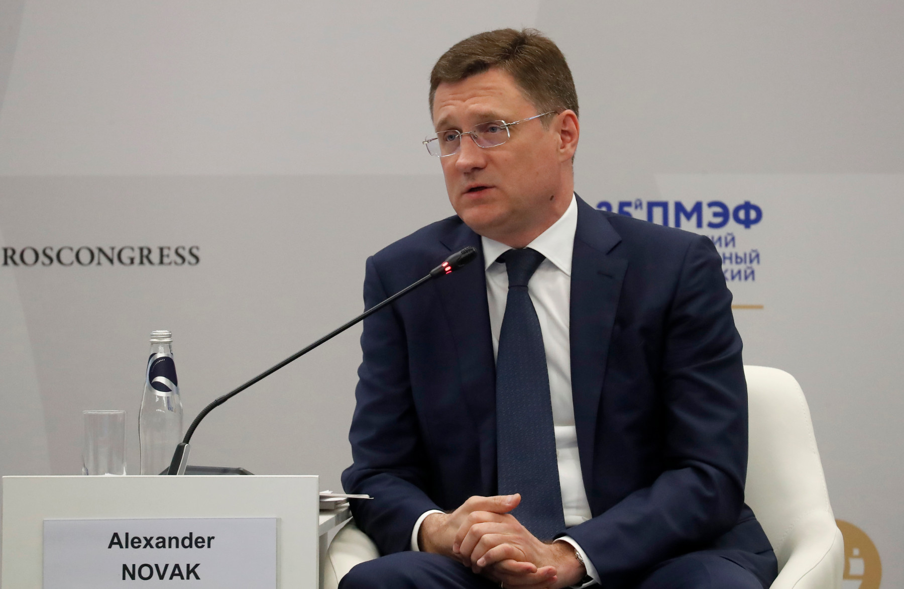 Износът на руски газ за ЕС ще намалее с 50 млрд. куб. м.