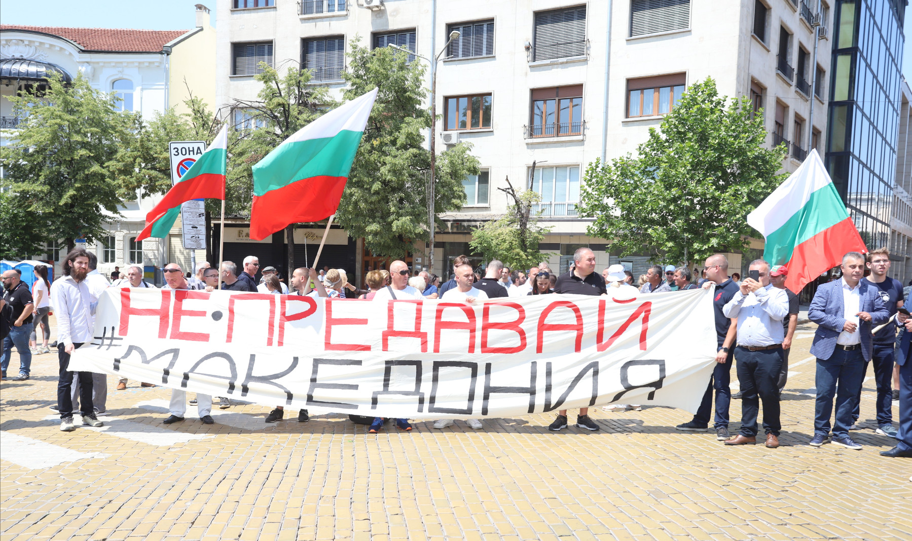 ВМРО: Документът за РСМ не защитава българския национален интерес