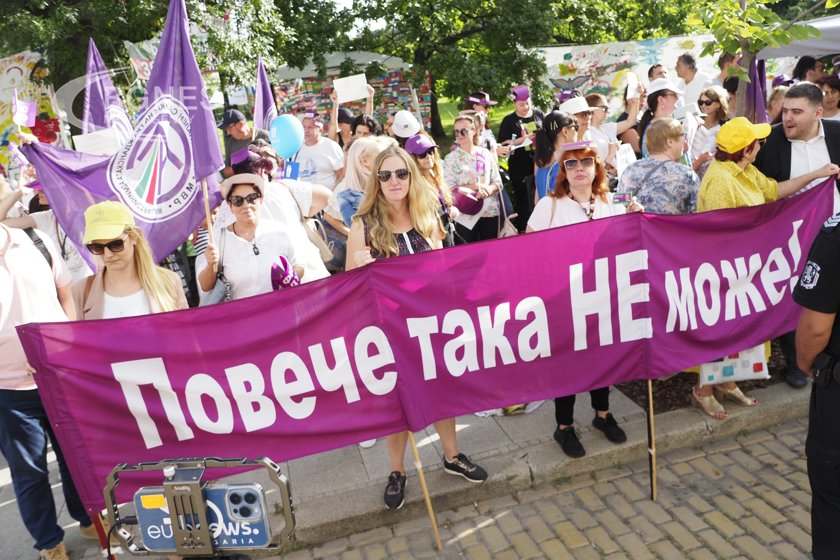 Социални работници надигат глас, канят се за безсрочна стачка