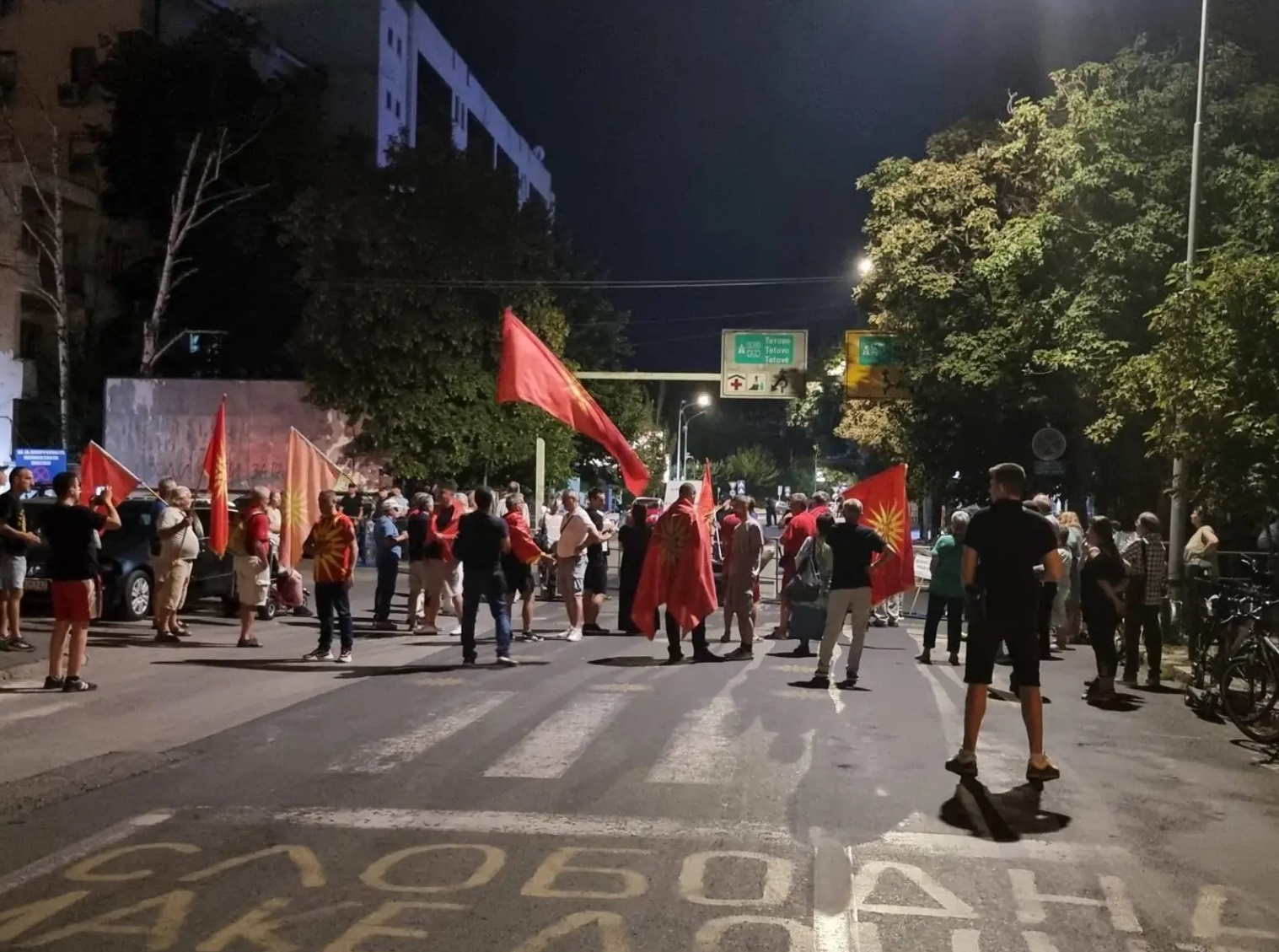Петдесетина протестираха пред българското посолство в Скопие
