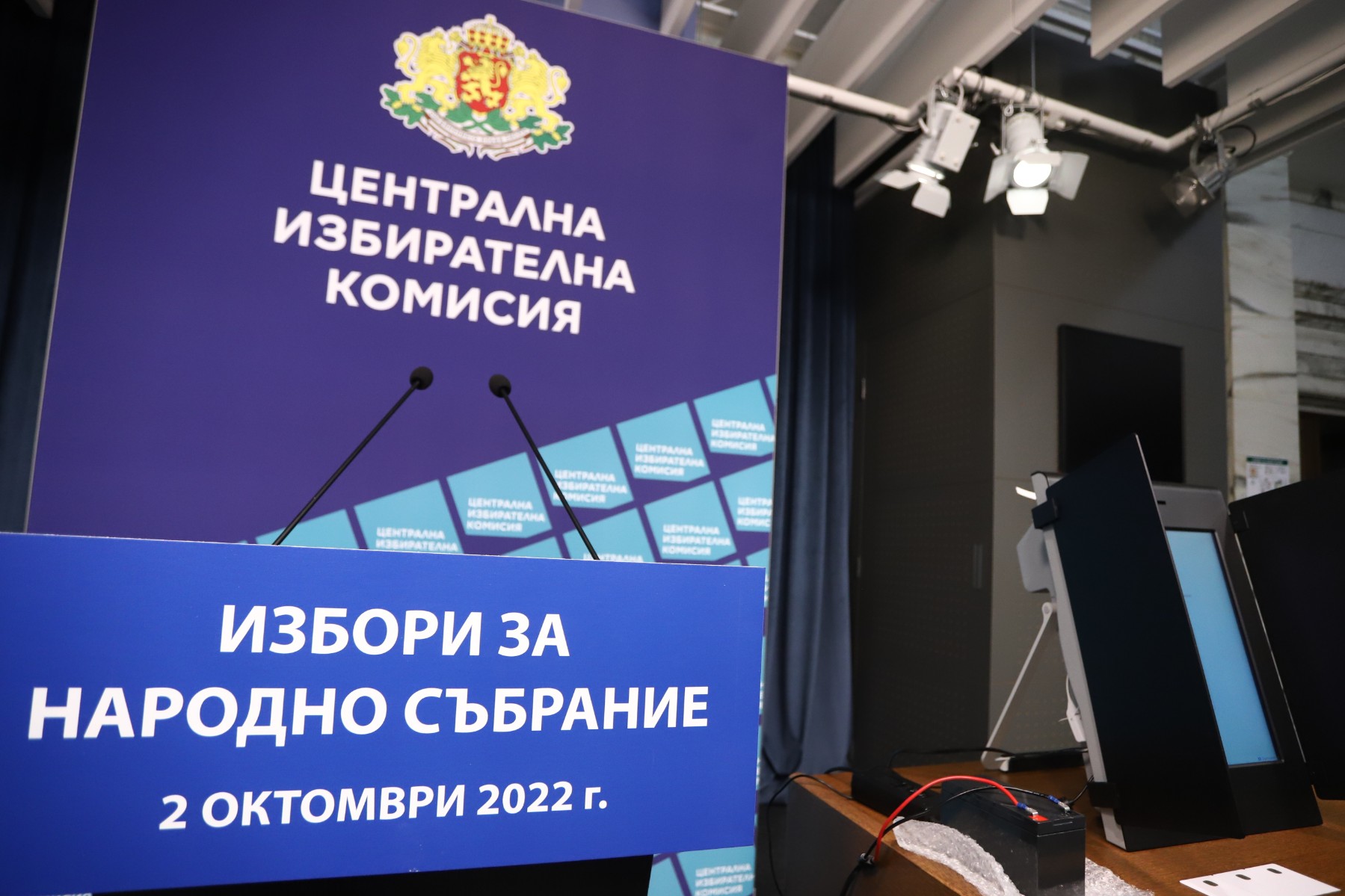 Финансирането на предизборната кампания на партиите и коалициите не може да надхвърля 3 млн. лв.