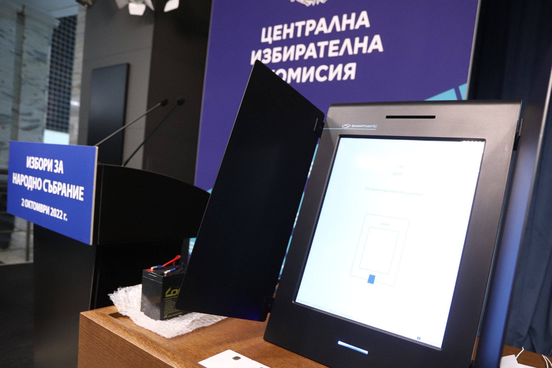 Доставят машините за гласуване в областните управи