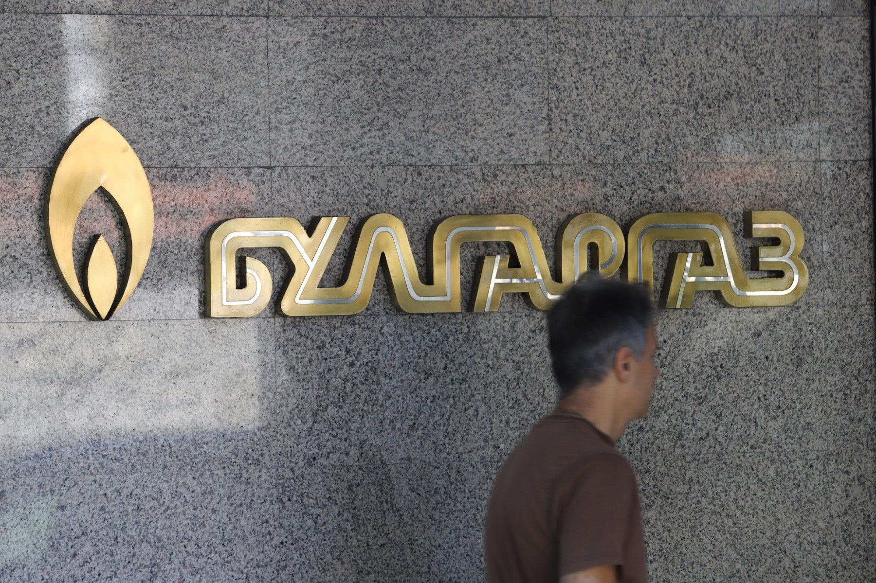 „Булгаргаз” предложи по-евтин газ за април и май
