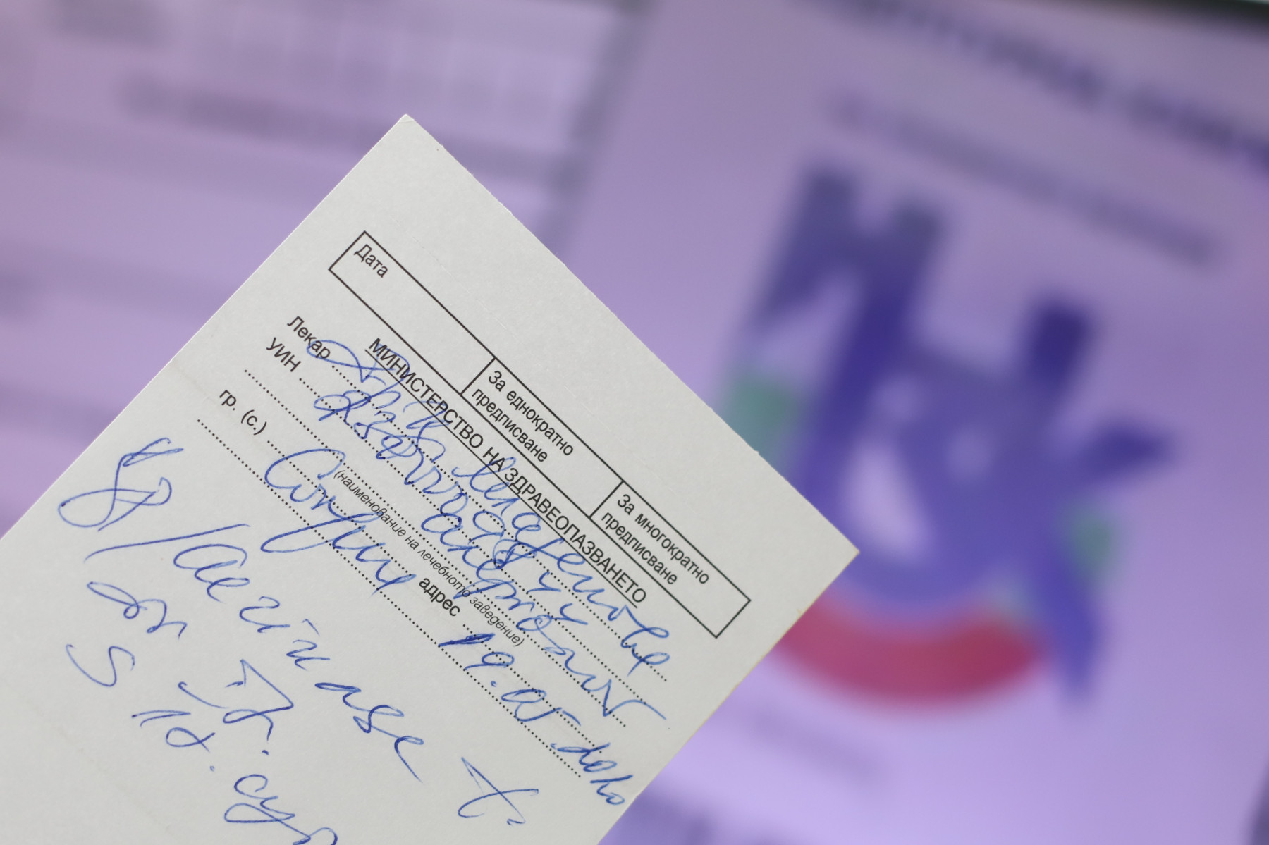 Doctors and patients want paper prescriptions to remain valid