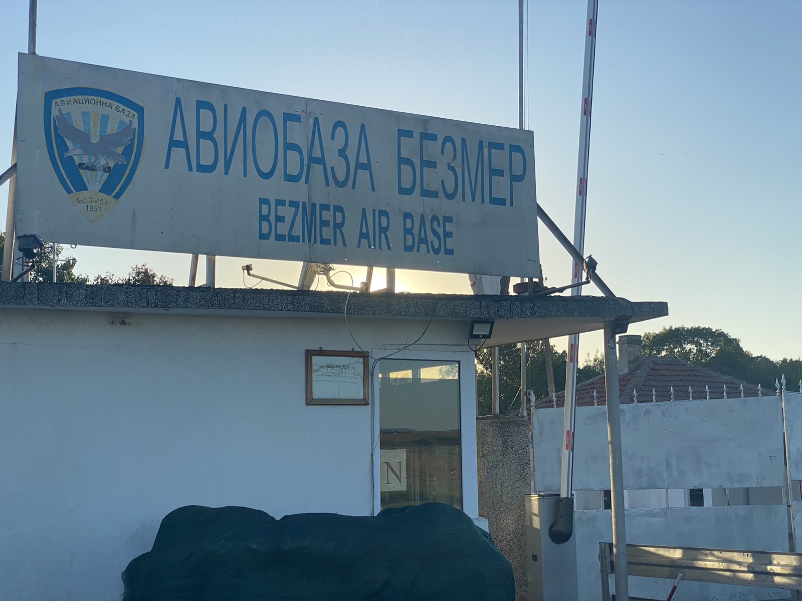 Разследват причините за авиоинцидента в Безмер