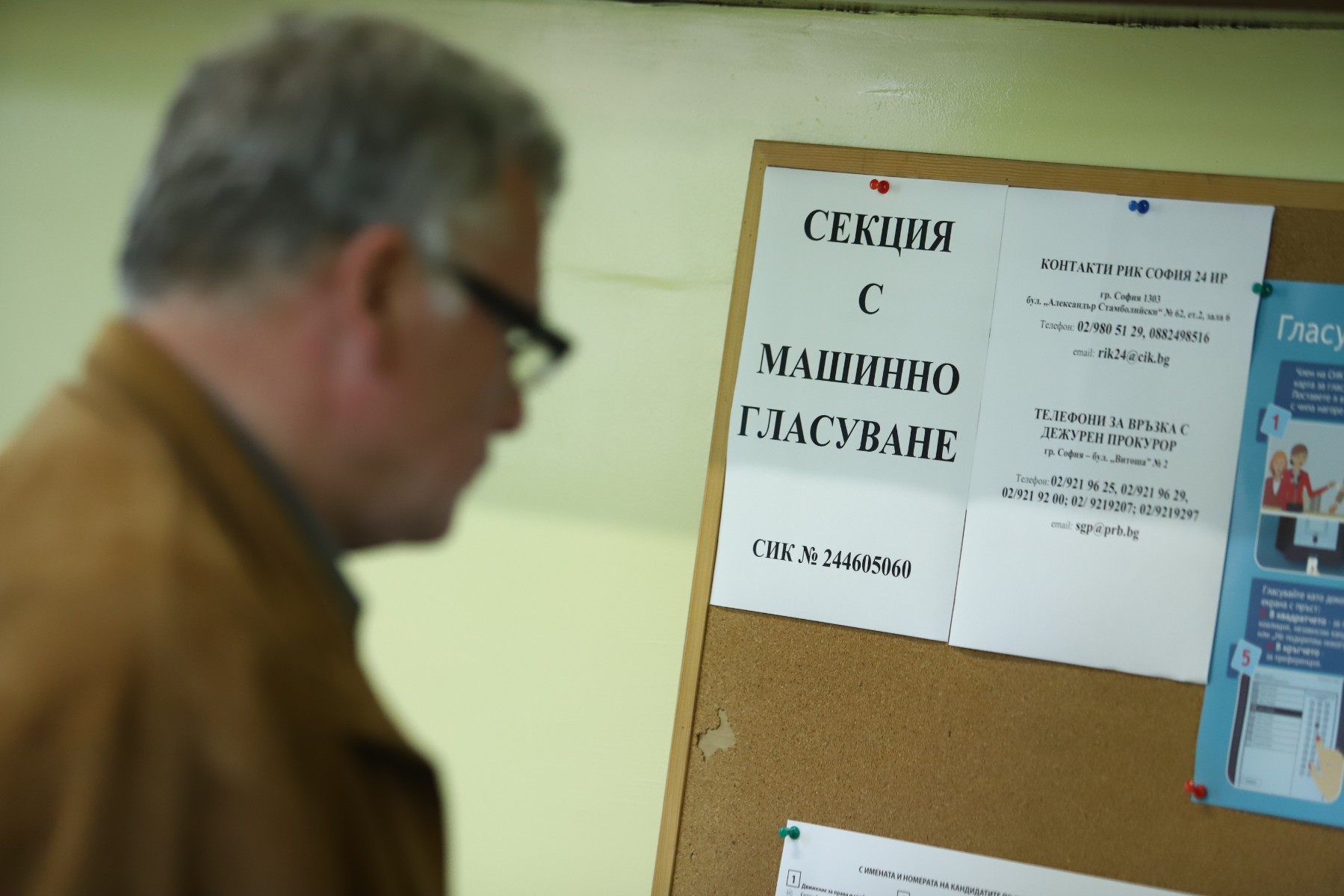 Тренд: ГЕРБ 25.6%, ПП и ДБ 24.8%, ДПС 12.8