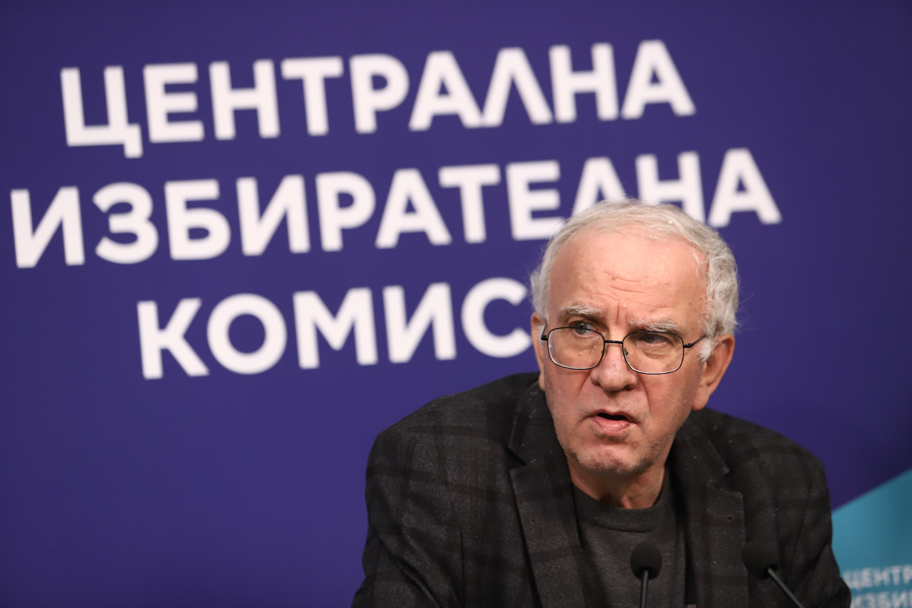 CEC: April 2 is a possible date for holding early elections