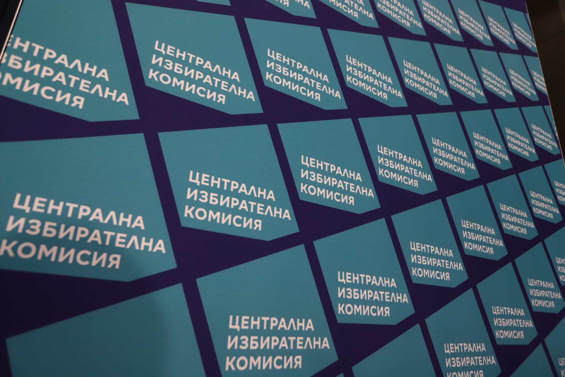 Започва регистрацията на партиите и коалициите за изборите през април