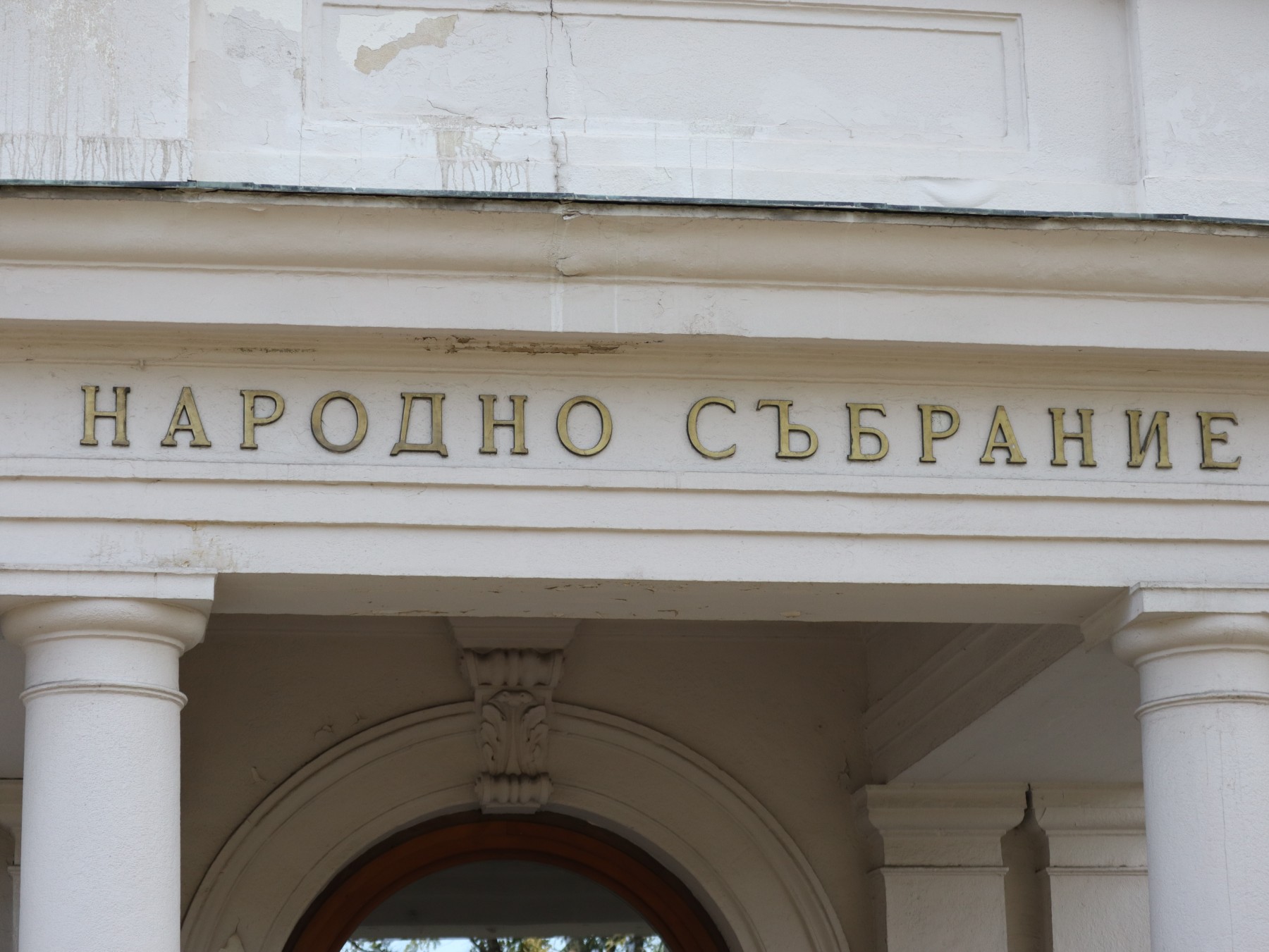 Украинският президент няма да говори на тържествената сесия на НС