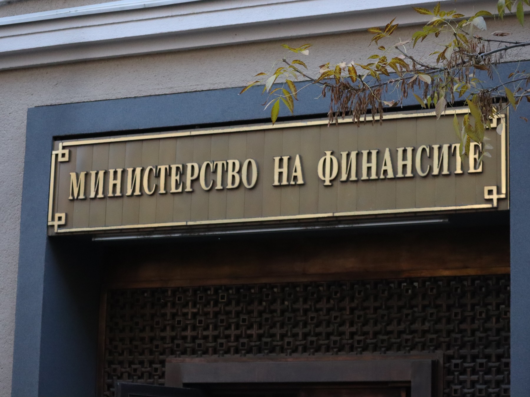 МФ отговори на ЕК: Служебното правителство не работи в услуга на “Лукойл”