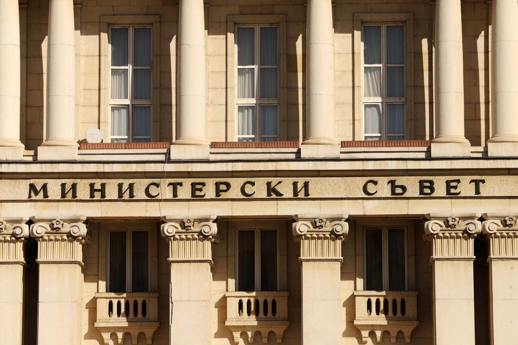 Тристранният съвет ще обсъди промени в Кодекса за социално осигуряване