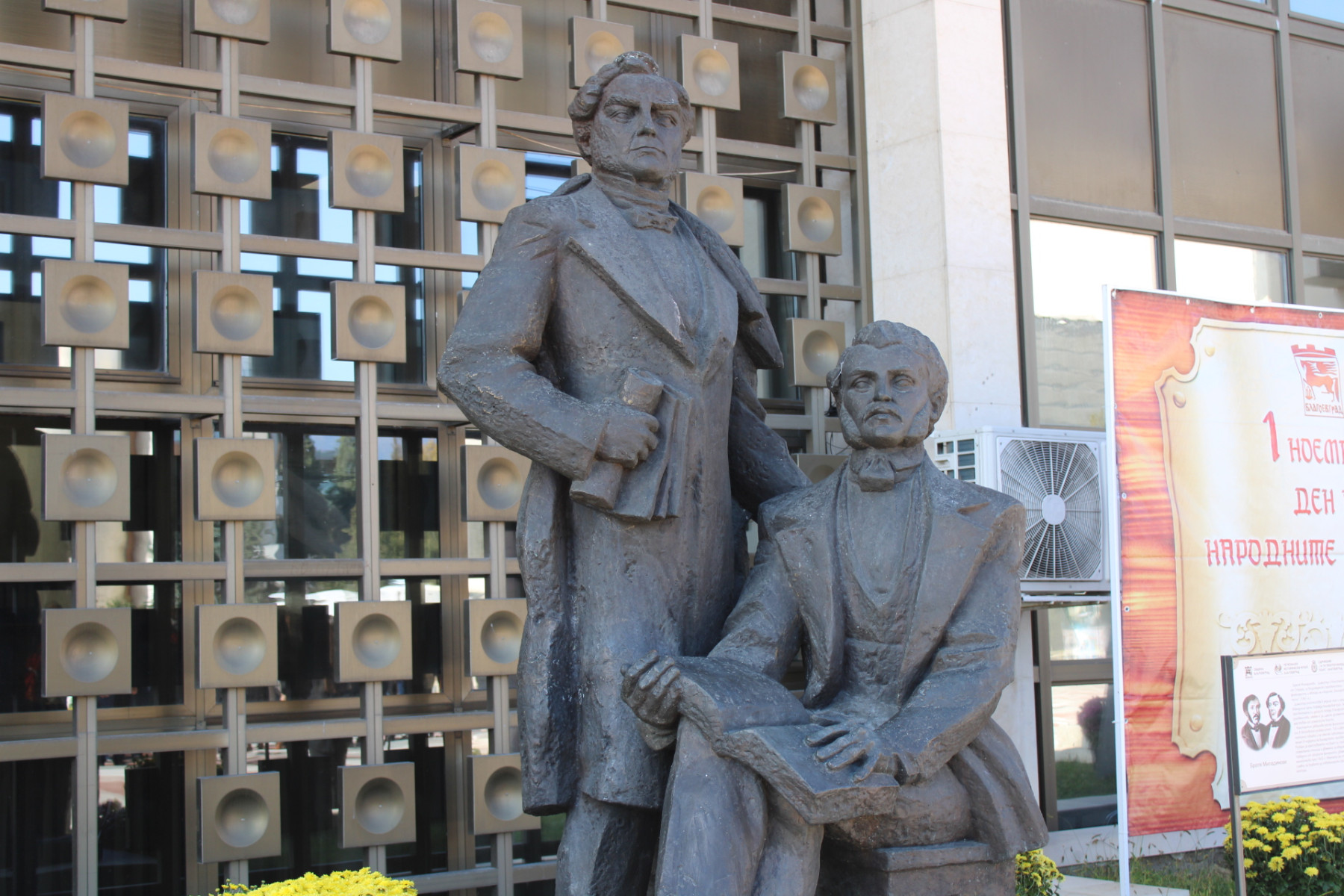 A monument to the Miladinov brothers unveiled in Bulgaria's Blagoevgrad