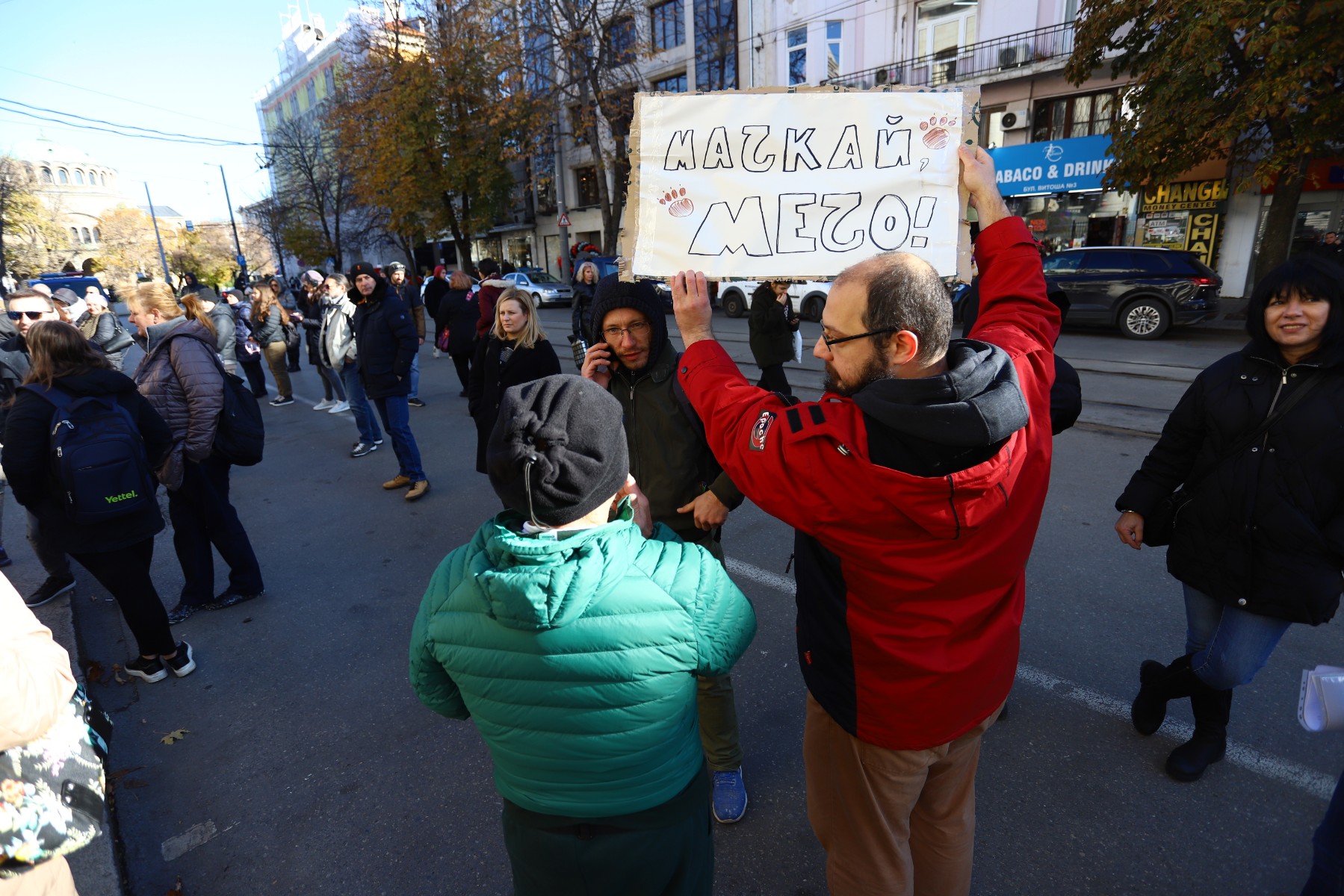 Граждани протестират срещу насилника на кучето Мечо
