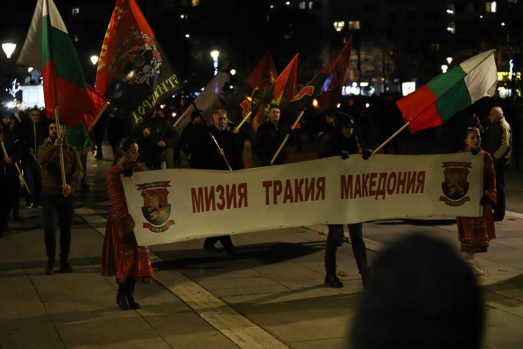Български марш „Долу Ньой“ премина през центъра на София