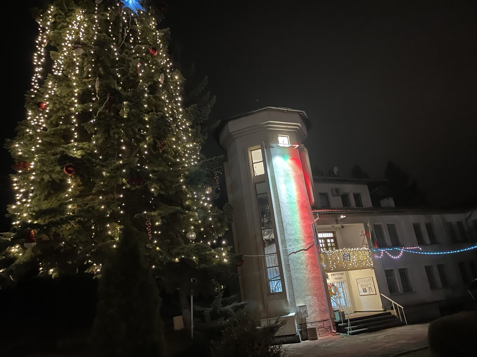 Между 2° и 7° в Новогодишната нощ