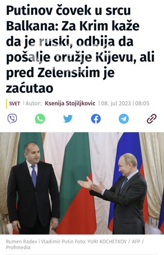 Балканската преса: Радев е човекът на Путин на Балканите