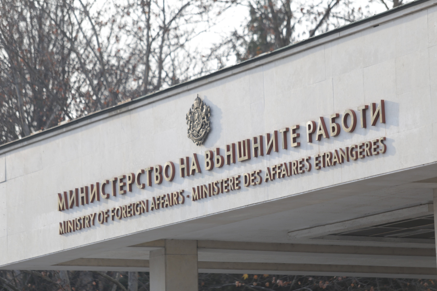 МВнР: Кандидатурата на Косово за ЕС демонстрира желание за реформи