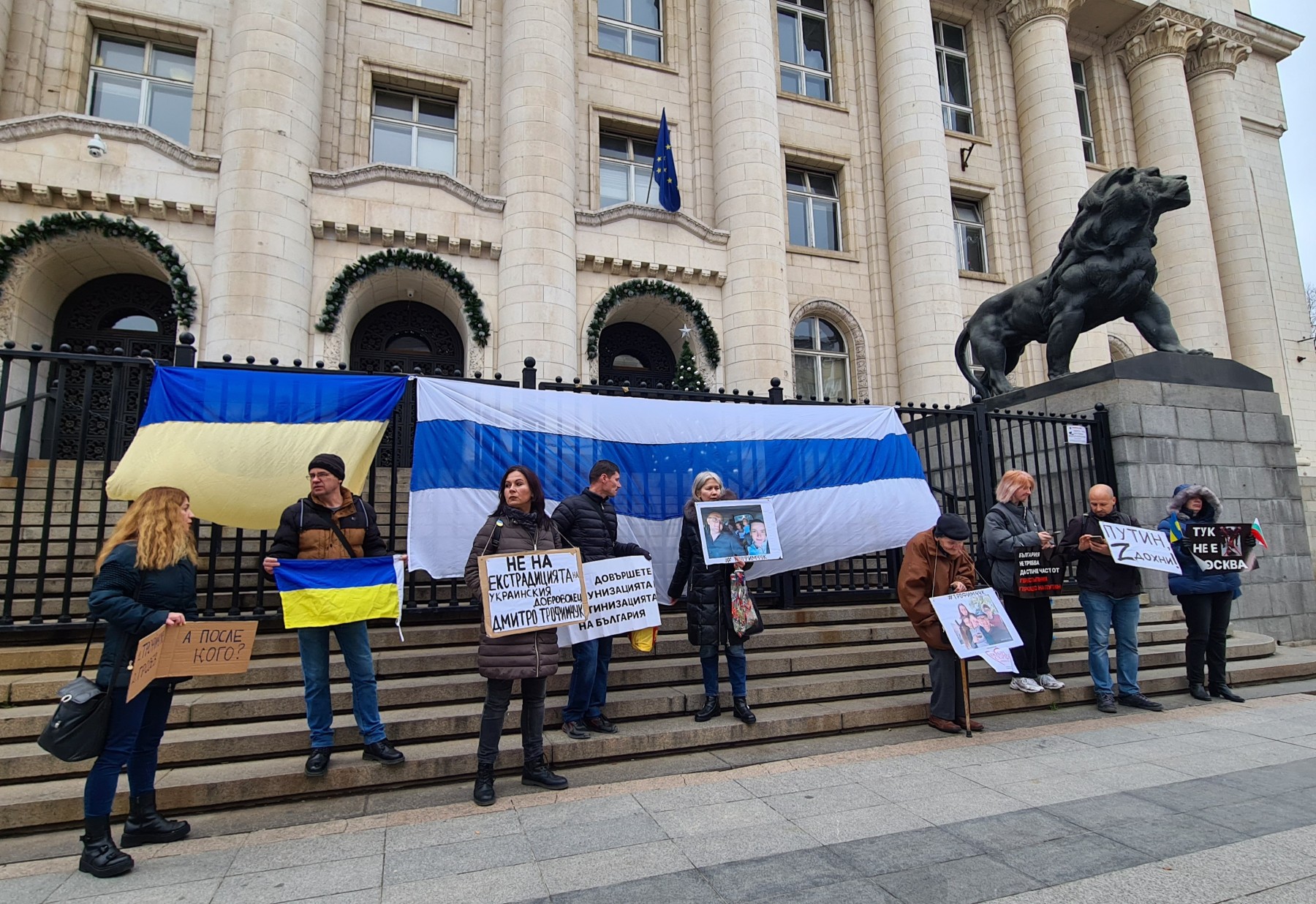 Граждани на протест срещу екстрадирането на украински гражданин
