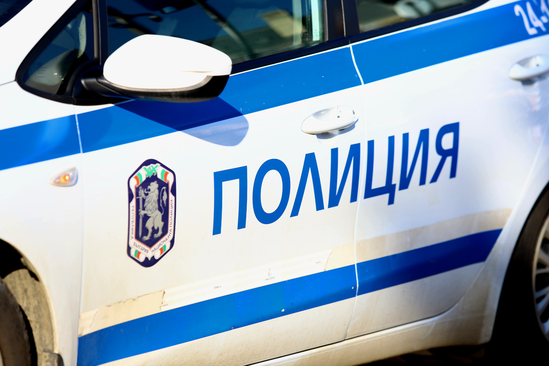 Полицейска акция срещу битовата престъпност и купуването на гласове