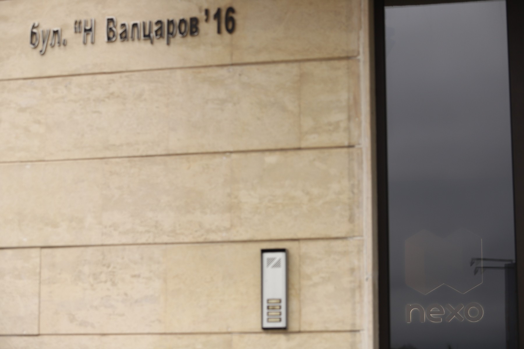 Намалиха паричните гаранции на двамата обвинени по „Nexo“ от 1 млн. на 150 000 и 100 000 лв.
