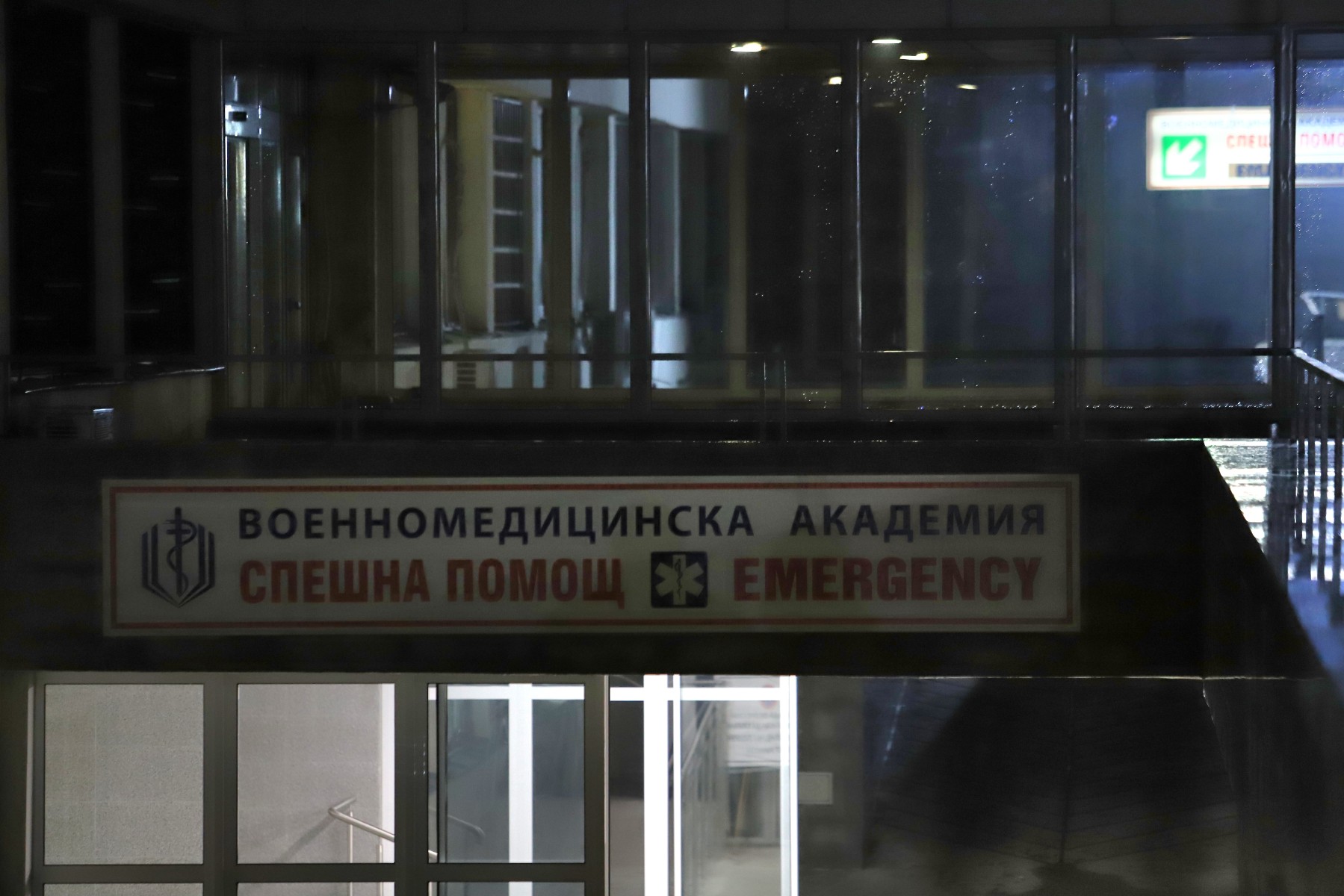 Оперираха Пендиков, състоянието му е стабилно