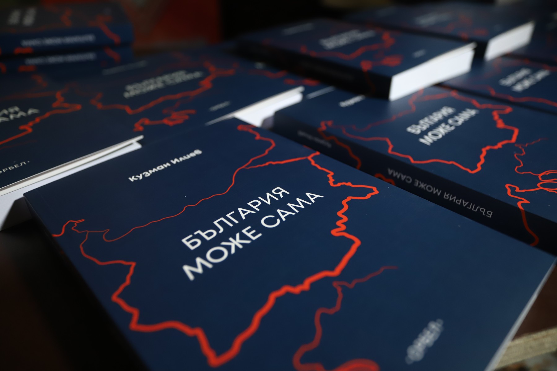 Кузман Илиев: България може сама всичко
