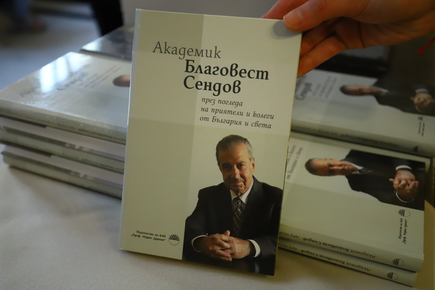 Книга събра 53 спомена за акад. Сендов