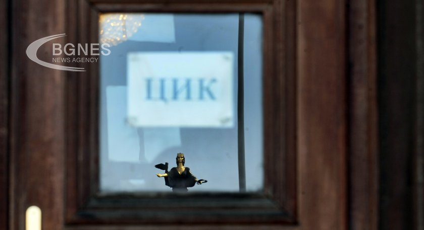 ЦИК обявява имената на четирима нови депутати
