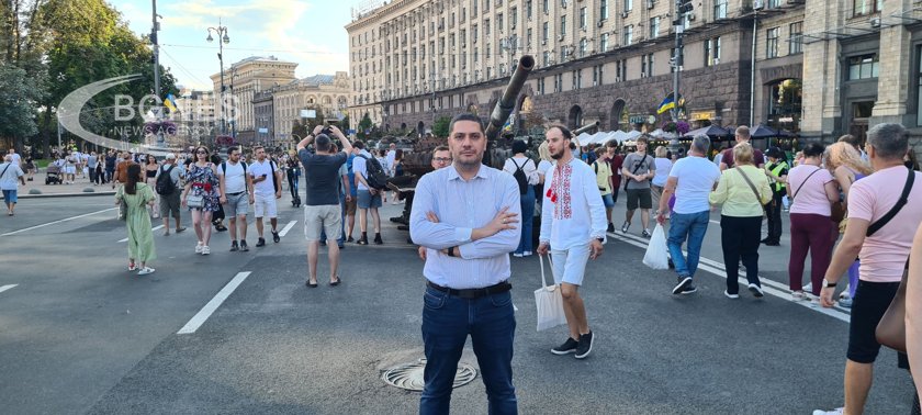 Христо Гаджев: Киев е свободен град, пълен със свободни хора