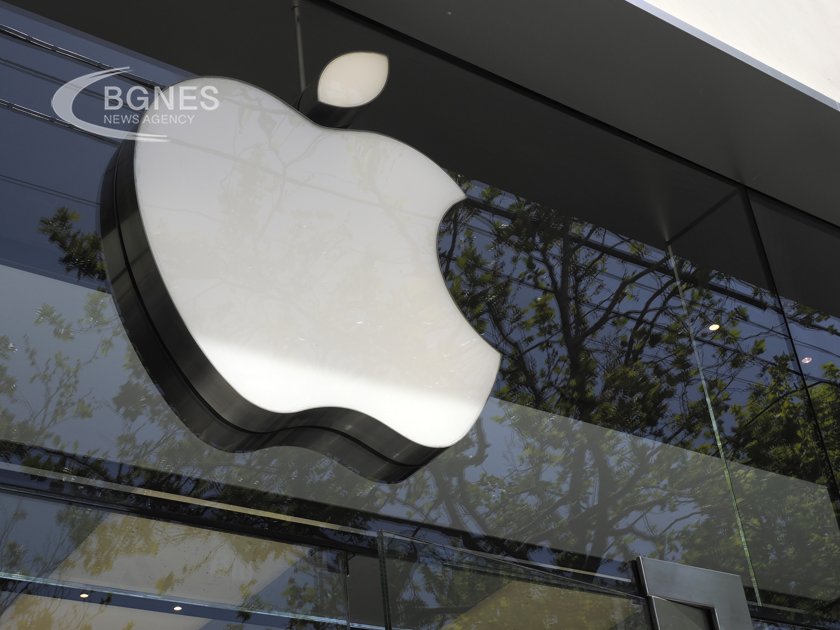 ЕС глоби Apple за 1,8 млрд. евро
