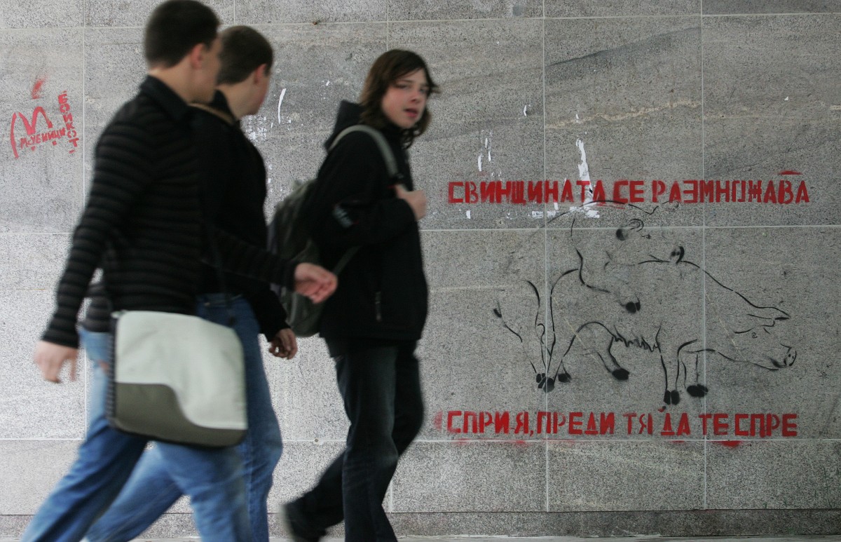 Столичните училища излизат в грипна ваканция