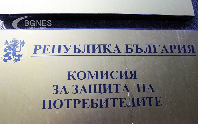 КЗП продължава масираните проверки на дружествата за бързи кредити