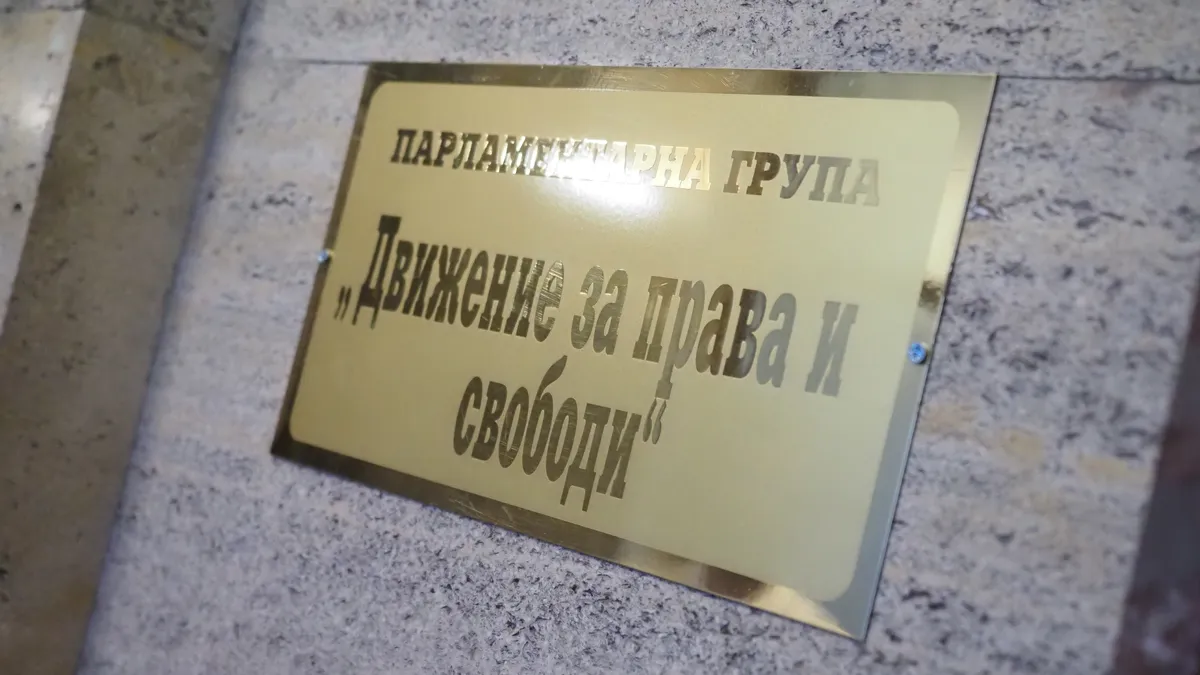 Ахмед Вранчев: До дни ще има още депутати, които ще напуснат Пеевски