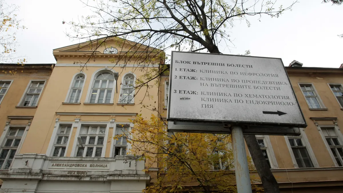 Александровска болница с безплатни изследвания за хора с повишен риск от диабет 
