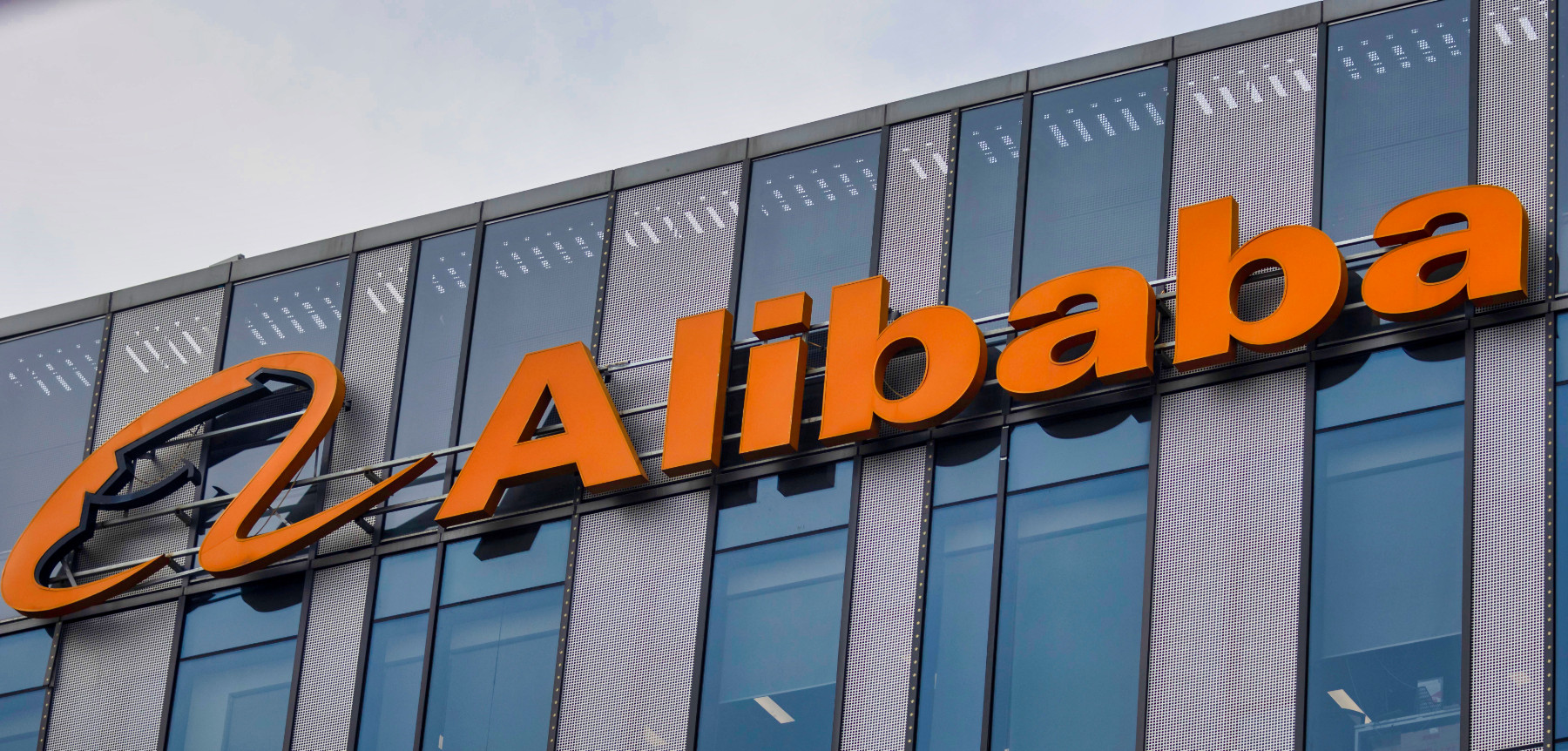 Китай глоби Alibaba с 2,8 млрд. долара