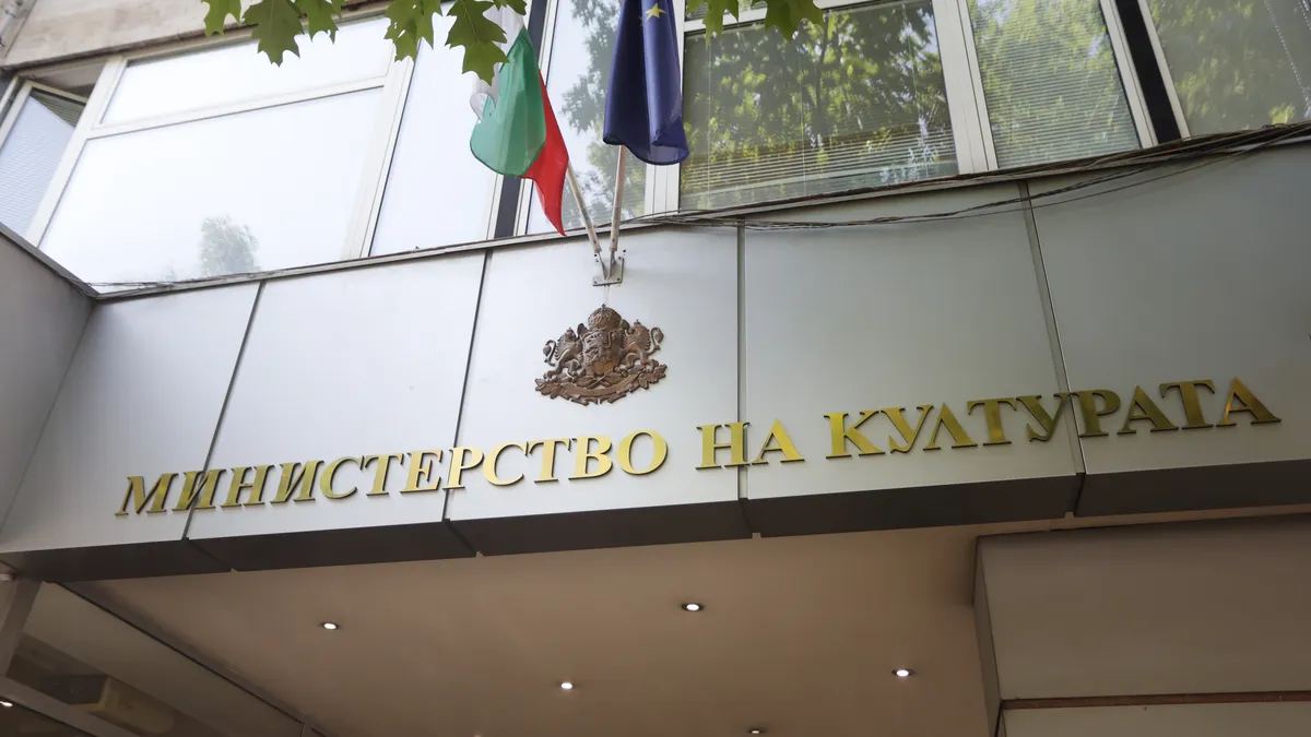 Анелия Ангелова е новият директор на Националната галерия