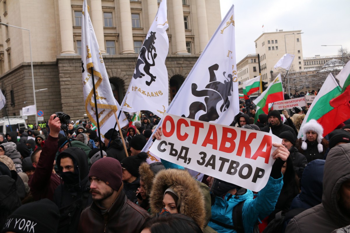 Антиправителствен протест се проведе в София