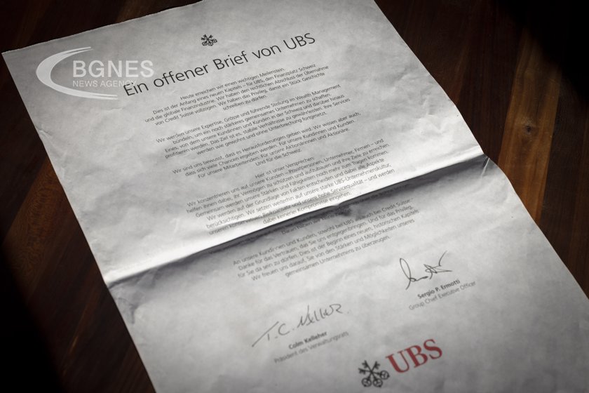 UBS пристъпва към " трудна" интеграция на „Credit Suisse“